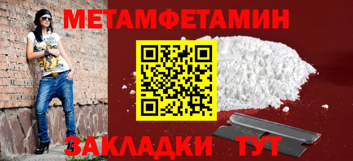 Азнакаево  АМФ VHQ  АМФ  Амфетамин  Вход с VPN 