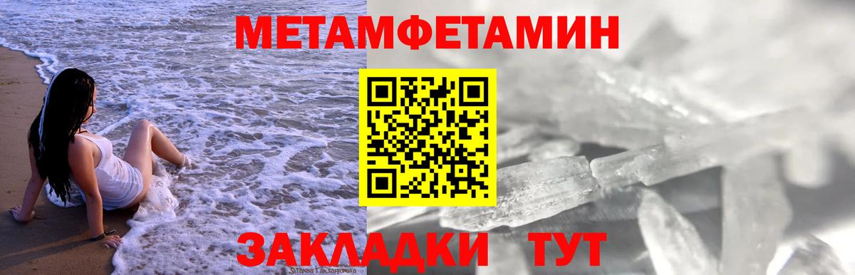 АМФЕТАМИН 98% Азнакаево