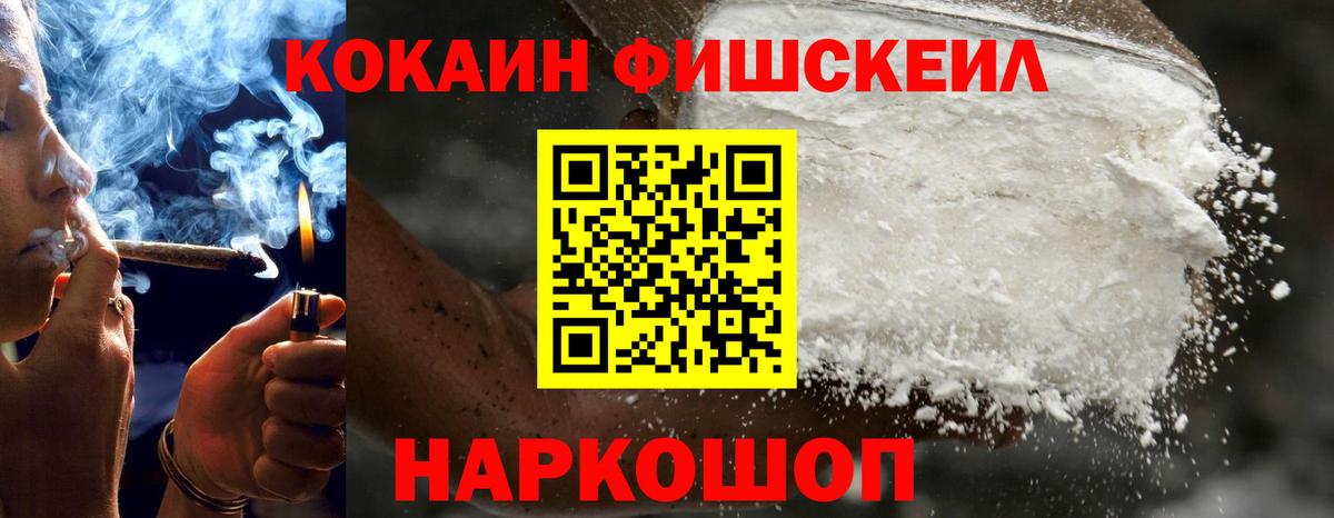 Азнакаево  COCAIN Columbia  КОКАИН Колумбийский  COCAIN  Вход с VPN 