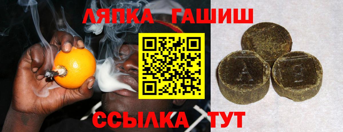 Азнакаево  ГАШИШ Изолятор  ГАШ ice o lator  Вход с VPN 