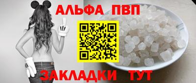 не бодяженный Шебекино