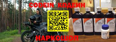 не бодяженный Шебекино