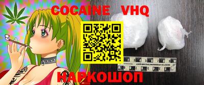 мефедрон мука Шелехов