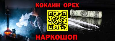 не бодяженный Шебекино