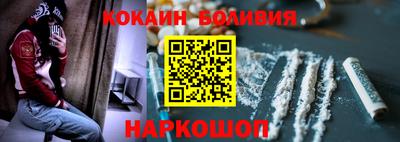 мефедрон мука Шелехов