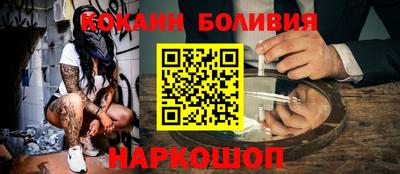 мефедрон мука Шелехов