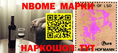 мефедрон мука Шелехов