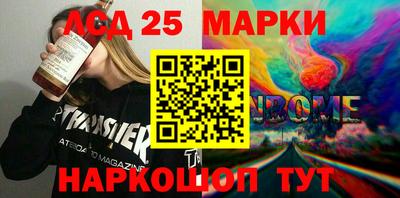 мефедрон мука Шелехов
