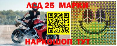 мефедрон мука Шелехов