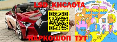 ALPHA-PVP Шахты