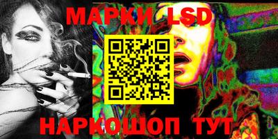 мефедрон мука Шелехов
