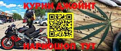 мефедрон мука Шелехов