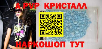 мефедрон мука Шелехов