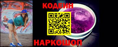 мефедрон мука Шелехов