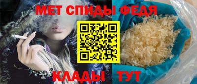 мефедрон мука Шелехов