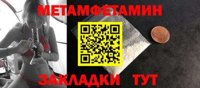 мефедрон мука Шелехов