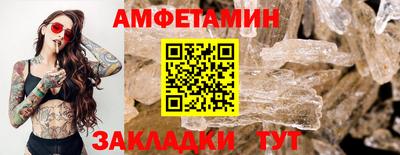 не бодяженный Шебекино