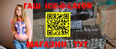 не бодяженный Шебекино