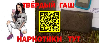 ALPHA-PVP Шахты