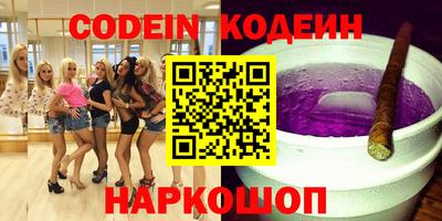 мефедрон мука Шелехов