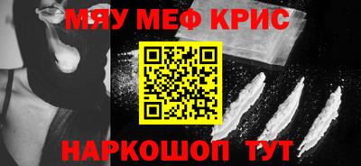 ALPHA-PVP Шахты