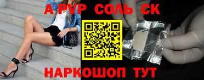 не бодяженный Шебекино