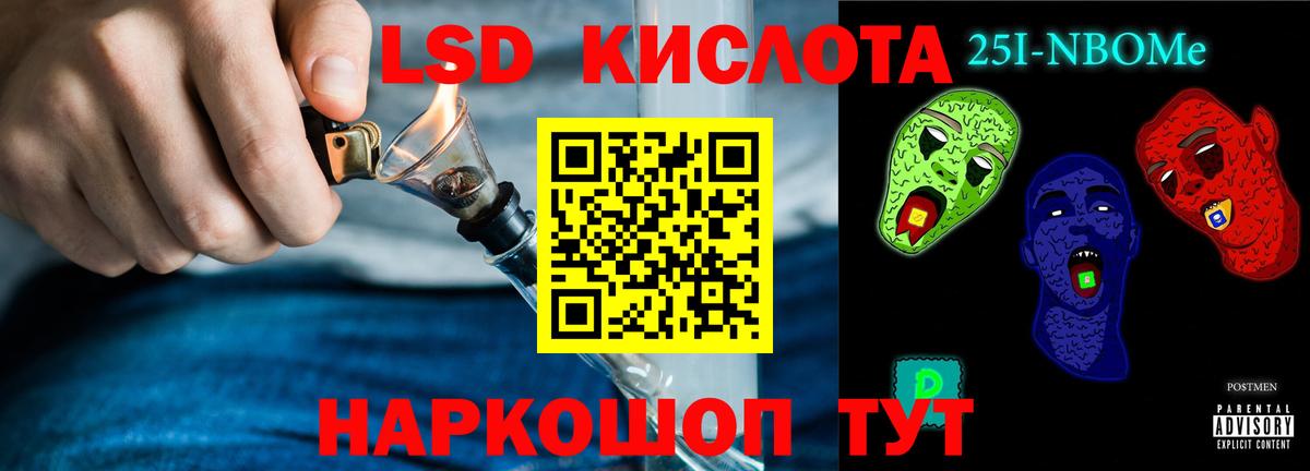 ЛСД экстази ecstasy Азнакаево