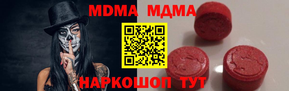MDMA VHQ Азнакаево