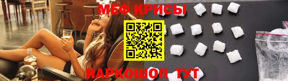 Мефедрон мука  Мефедрон мука  МЕФ  Азнакаево  Вход с VPN 