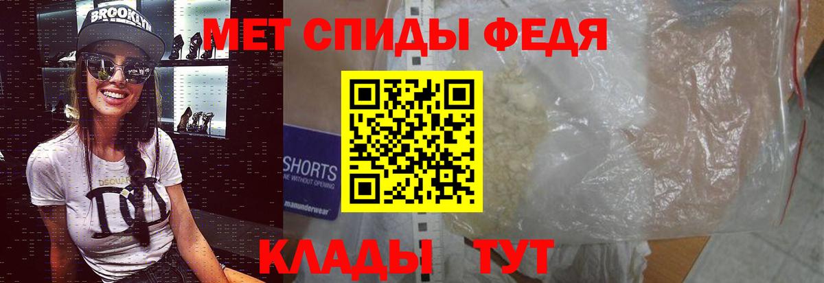 Метамфетамин витя Азнакаево