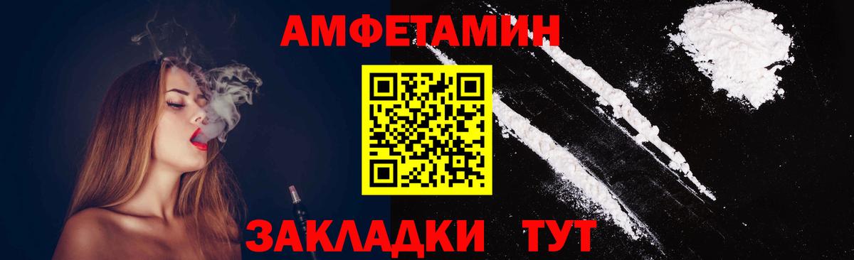 Первитин пудра  МЕТАМФЕТАМИН  Вход с VPN  Азнакаево  Первитин пудра 