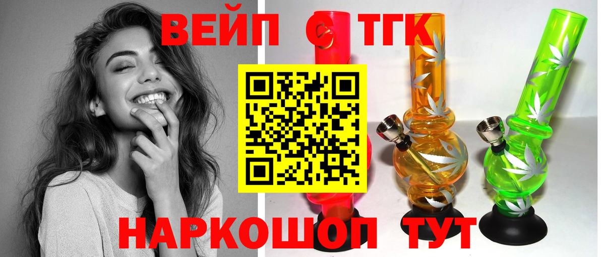 ТГК концентрат Азнакаево