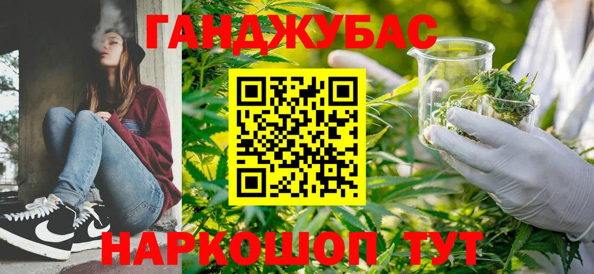 Шишки марихуана конопля  Вход с VPN  Каннабис марихуана  Азнакаево  Марихуана конопля 
